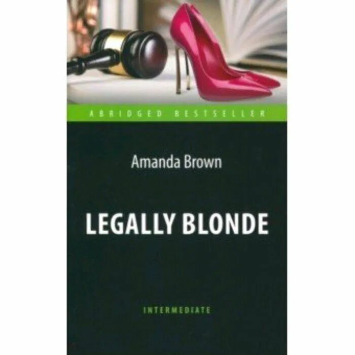 Английский язык brown. Блондинка в законе с книгами. Amanda Brown legally blonde. Блондинка в законе на английском. Legally blonde book.