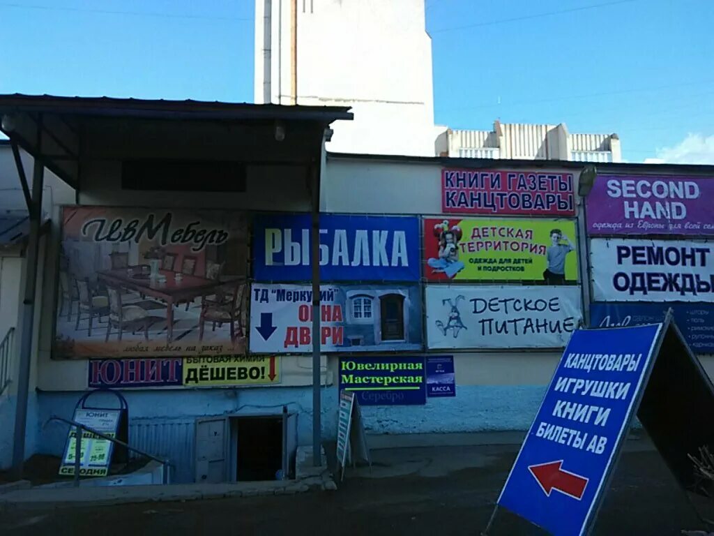 иваново ул. иваново улица велижской 63. 10б. улица велижанская 8 иваново. иваново, ул.