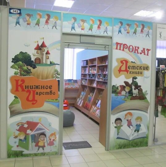 арендовать книгу. Textbooks ringing. дом книги аренда. пункты проката книг. книгомат.