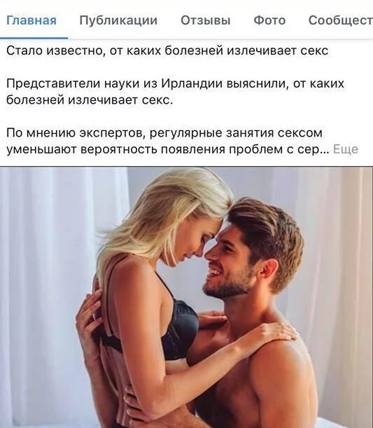 Красивая блондинка успела заняться спортом и вылечить больную ногу мужика сексом