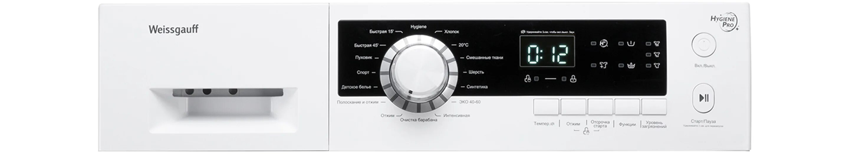 Weissgauff wm 61212 dc inverter steam. Стиральная машина weissgauff wm 41126 ds inverter. вайсгауф техника. в магазине вайсгауф. weissgauff wmd 6160 d.