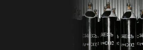 Смесь 2 газов