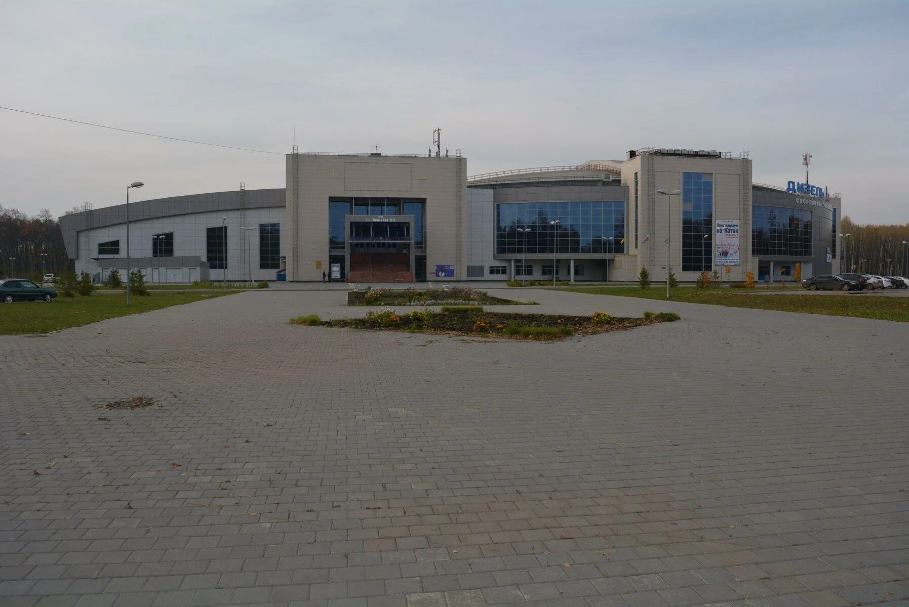 Дизель арена - дизель арена , г. Пенза, ул. Ледовый дворец дизель арена. Пенза ледовый дворец дизель. Дизель арена пенза фото.