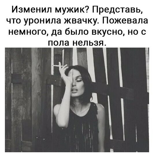 Мне изменила девушка как быть. Мужчина изменяет. парень изменил. девушка изменила парню.