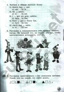 Английский 2 класс рт стр 49