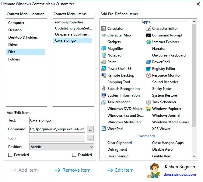 Add item menu. Контекстное меню windows. custom context menu. context программа. контекстное меню на телефоне.