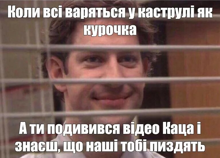 Эти моменты мем. Наслаждаться текущим моментом мем. Шутка мимо мем. Эти моменты мем. Эти моменты мем.
