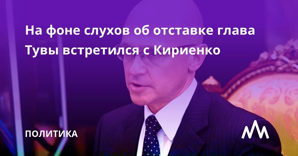 Донбас 8 лет. Донбас 8 лет