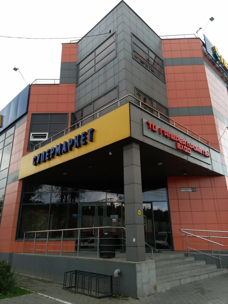 носовихинское шоссе 15. балашиха микрорайон керамик носовихинское шоссе 15. прометей гражданский проспект тц. носовихинское шоссе 8 реутов. носовихинское шоссе дом 15.