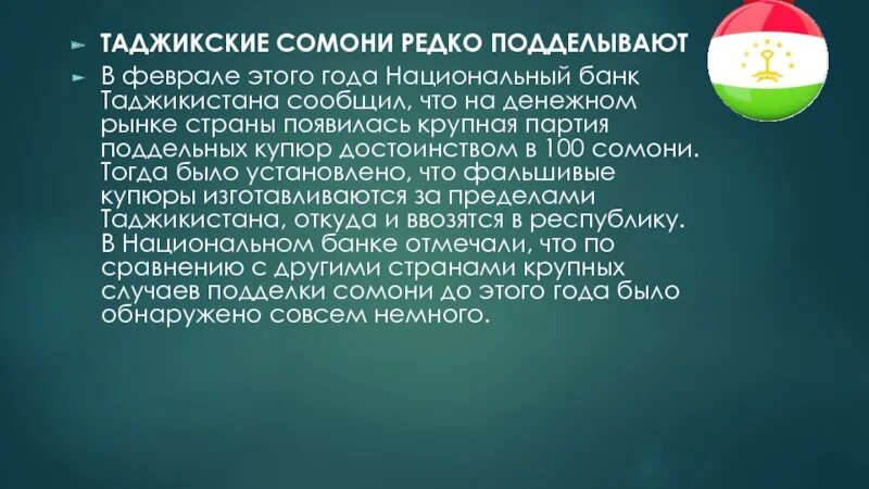 Таджикистан презентация. Медицина Таджикистан. Население Таджикистана презентация. Медицина Таджикистана презентация.