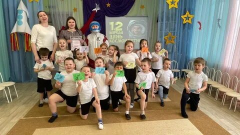 Утренник день космонавтики
