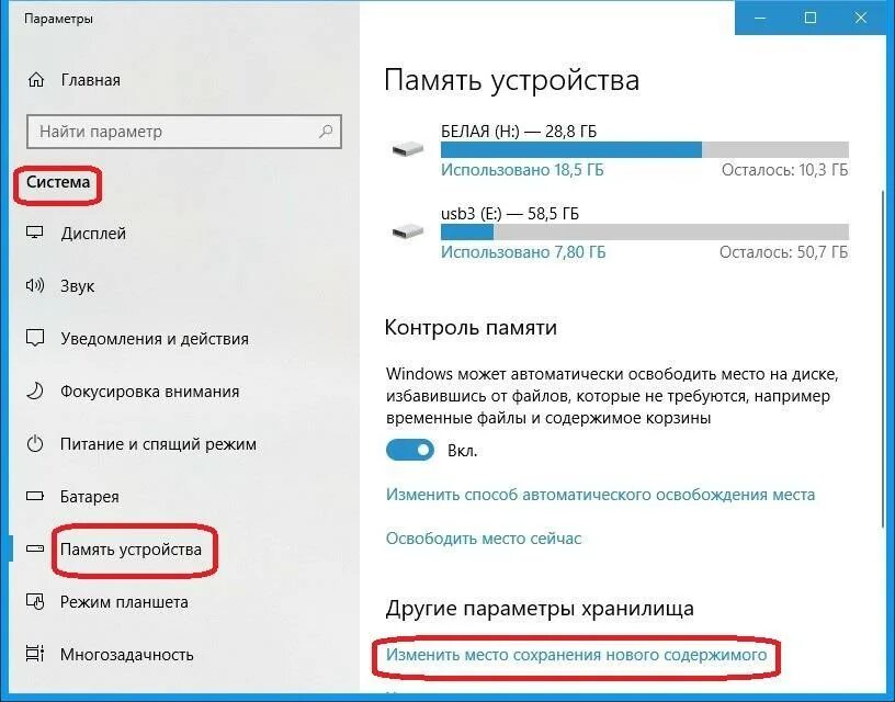 Подключение камеры виндовс 10 Ошибка 0xa00f4271 в Windows 10: не работает камера " Компьютерная помощь