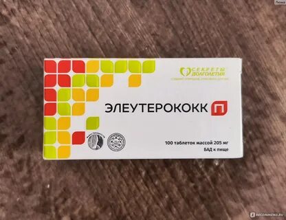 Кетоконазол дс таблетки