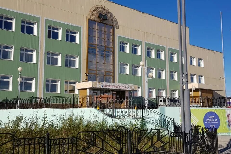 Город удачный школа 24. Школа номер 24 удачный. Удачный саха якутия. Город удачный школа 19. Город удачный школа 24.
