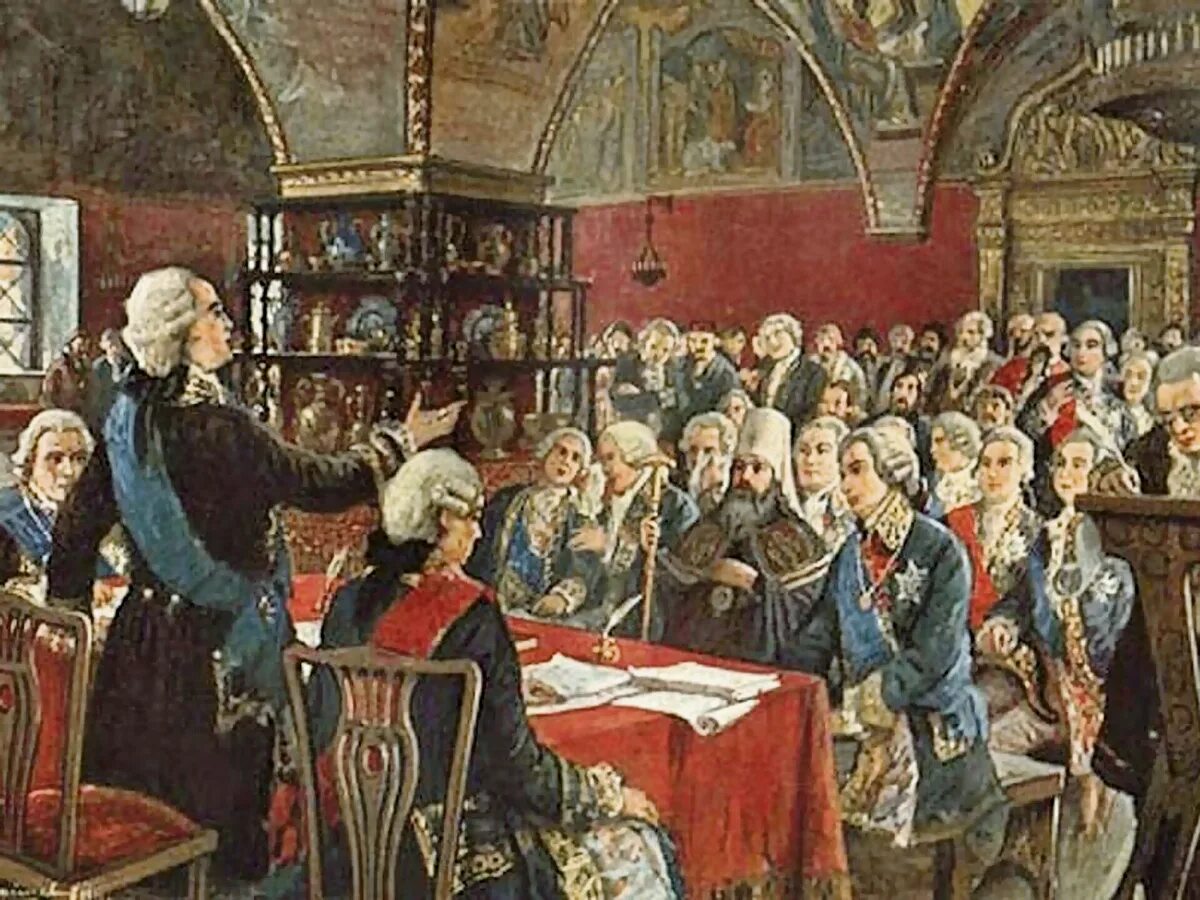 М Зайцев Екатерининская комиссия 1767 г. Екатерининская комиссия 1767 года.