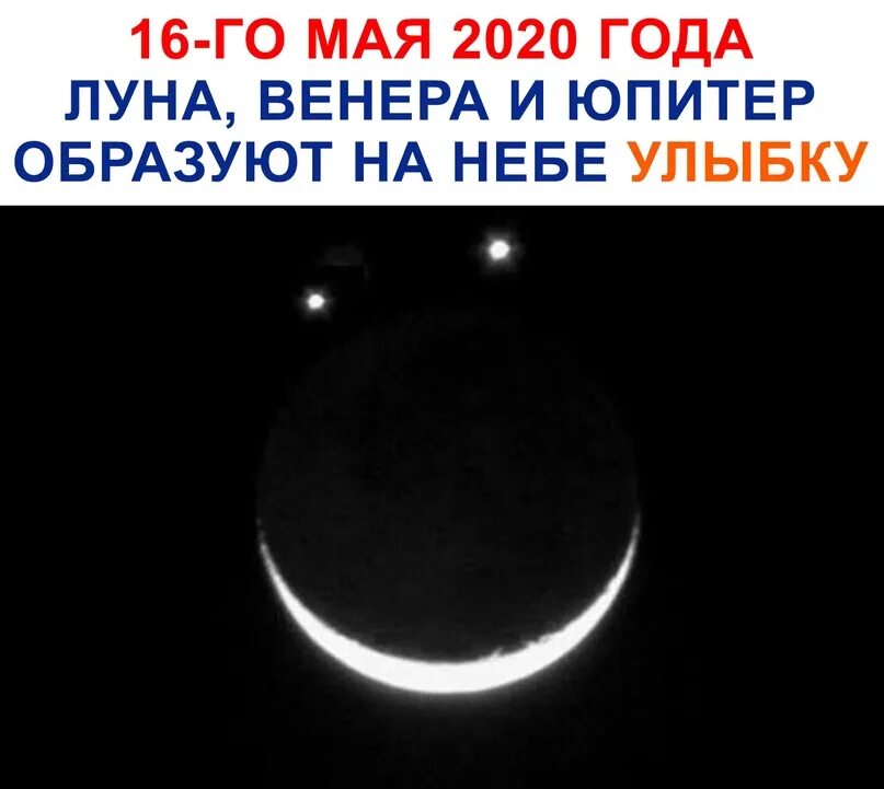 16 апреля 2025 г. 16 мая 2025 луна. полнолуние в 2025.