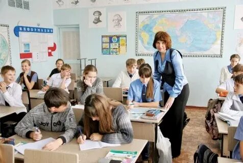 45 школа город
