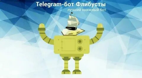 Лучшее тг