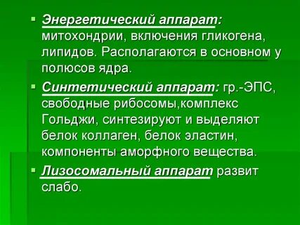 Энергетические аппараты