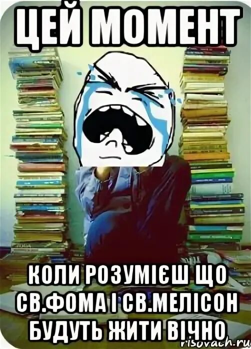Школа не хочешь не сможешь