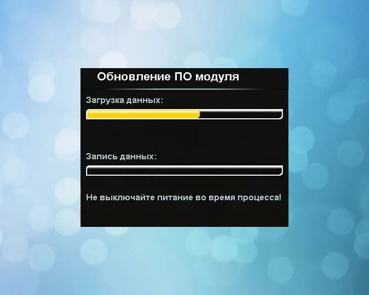 Триколор обновляйся. Hd9305 Триколор. GS 9303 ресивер Триколор. Обновление каналов Триколор.