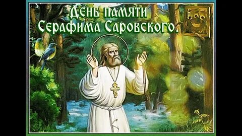 Праздники 15 августа картинки