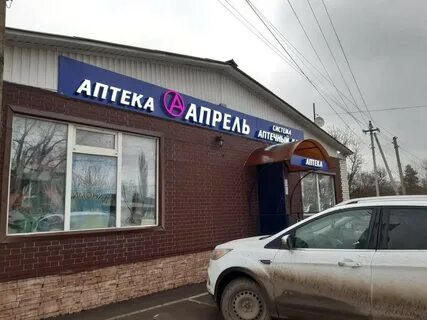 Красный сулин ул фурманова