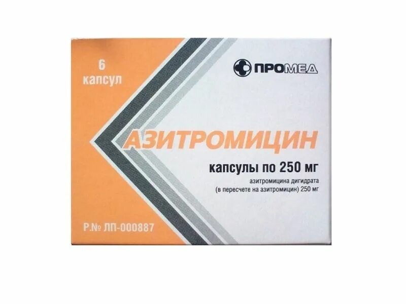 Антибиотики Азитромицин 250мг. Азитромицин капсулы 250мг №6. Азитромицин 400 мг. Азитромицин 250 мг 3 капсулы. Сколько пить антибиотик азитромицин