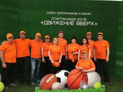 Дорожник кубани
