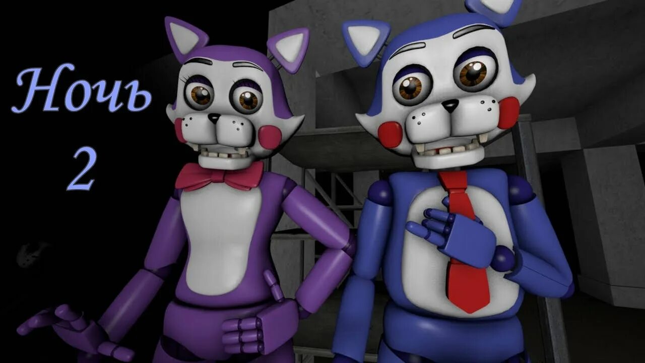 Fnac 3 крыса. Фнак 1 синди. Five nights at candy's 2. Fnac 3. Кэнди фнак.