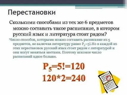 Сколько 86 плюс
