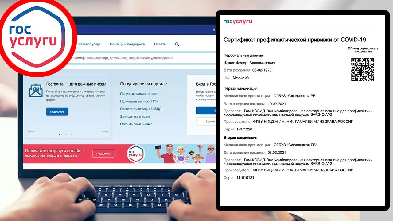 Поиск по кур коду