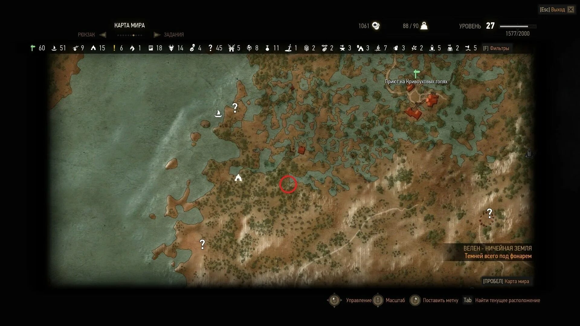 Чудище с болот ведьмак 3 на карте. Ведьмак 3 чудовище с болот. Ведьмак чудище с болот. Чудище с болот ведьмак 3 на карте. Чудище с болот ведьмак 3.