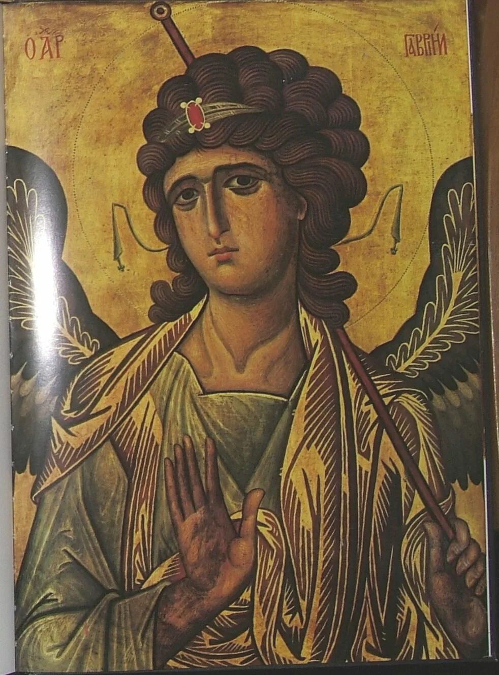Archangel gabriel