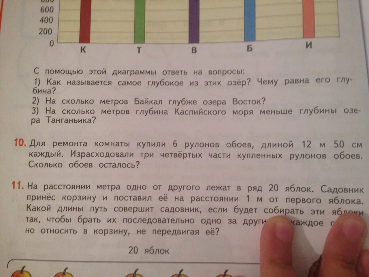 Купили 5 рулонов по 20. Для ремонта квартиры купили 8 рулонов. Длина и ширина обоев в рулоне. Длина рулона обоев шириной 1 метр. Диаметр рулона обоев 1.06.