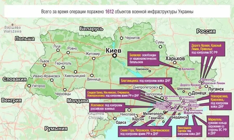 Херсон находится под контролем
