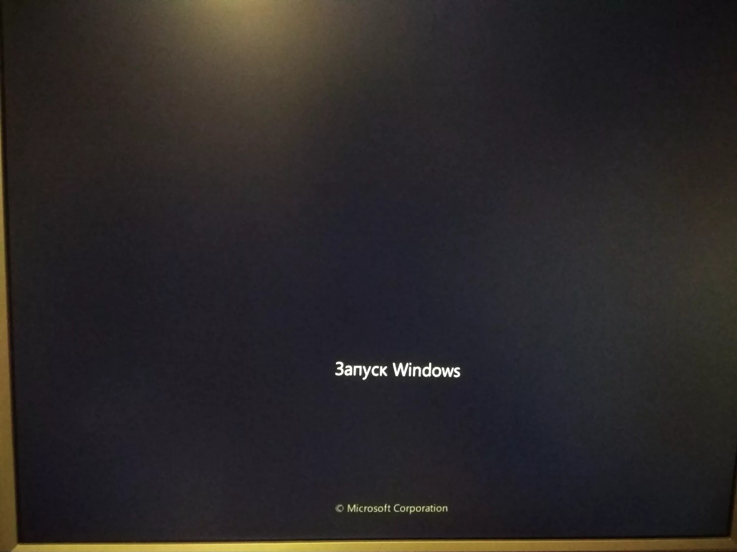 Экраны запуска windows 7. Запуск виндовс. Экран загрузки виндовс 7. Запуск виндовс 7. Экран запуска Windows 7.