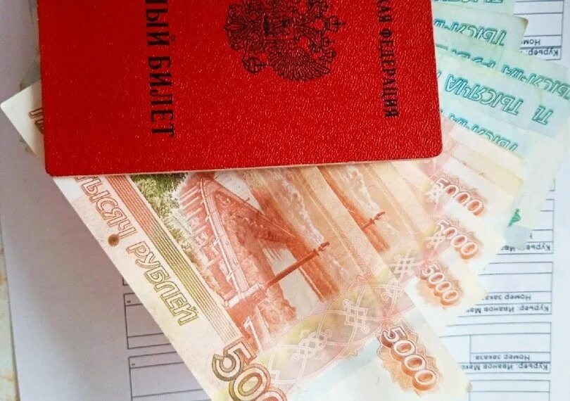 12 500 000 рублей. Мобилизовано 500 тысяч. Мобилизовано 500 тысяч. Тысяча рублей. Мобилизовано 500 тысяч.