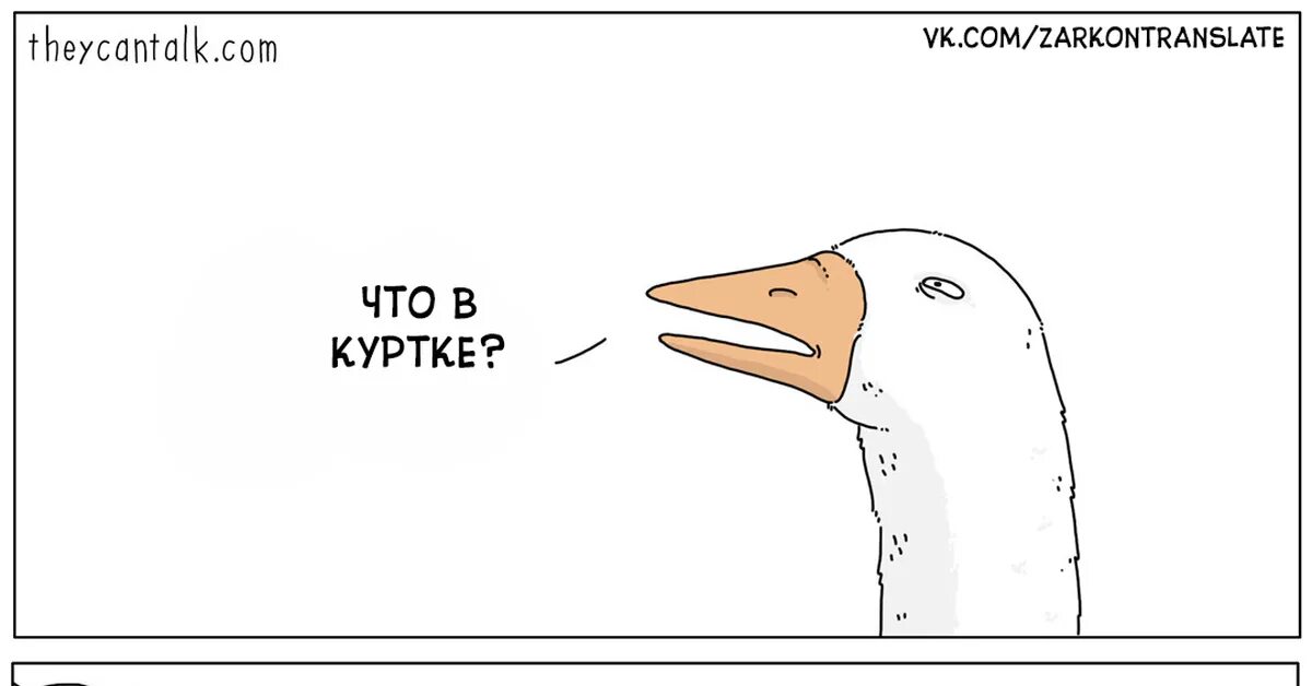 Ну и что ты представляешь
