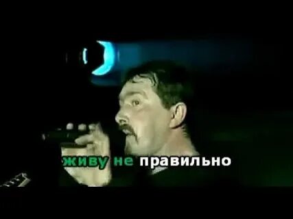 Караоке бутырка последний рассвет