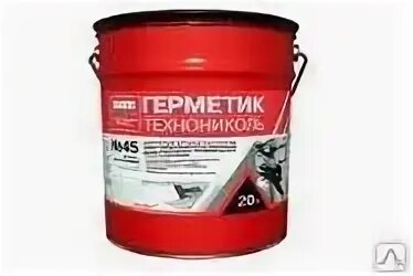 Герметик бутил каучуковый no 45