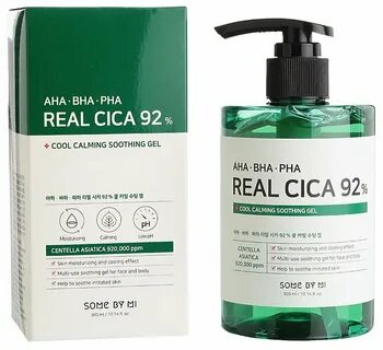 Real cica