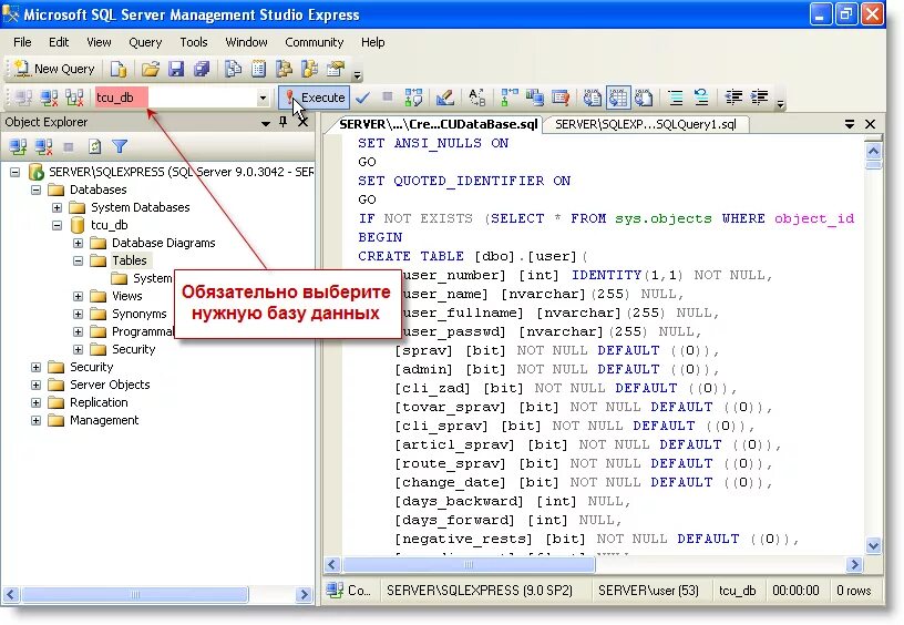 Специалист по базам данных и sql запросам. База данных MS SQL. Разработка SQL баз данных. Создание баз данных MYSQL. SQL сервер база данных.