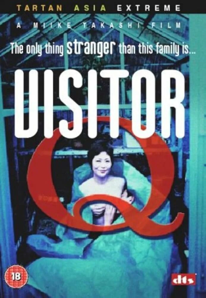 Посетитель q. Посетитель q  bijitâ q (2001). такаши миике посетитель q. посетитель кью.