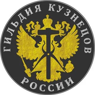 Гильдии петербурга