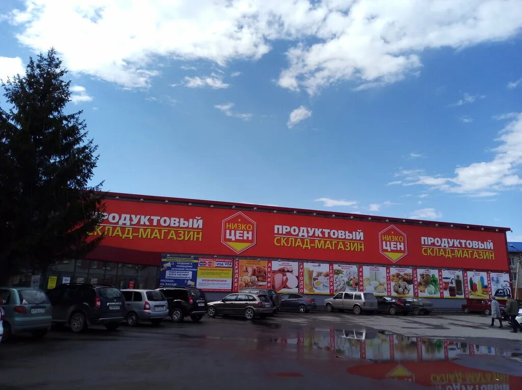 Строительный двор логотип. Сауна на ялуторовской ишим. Сайт магазина днс в ялуторовске. Стройдвор ялуторовск. Торговые ряды ялуторовск.