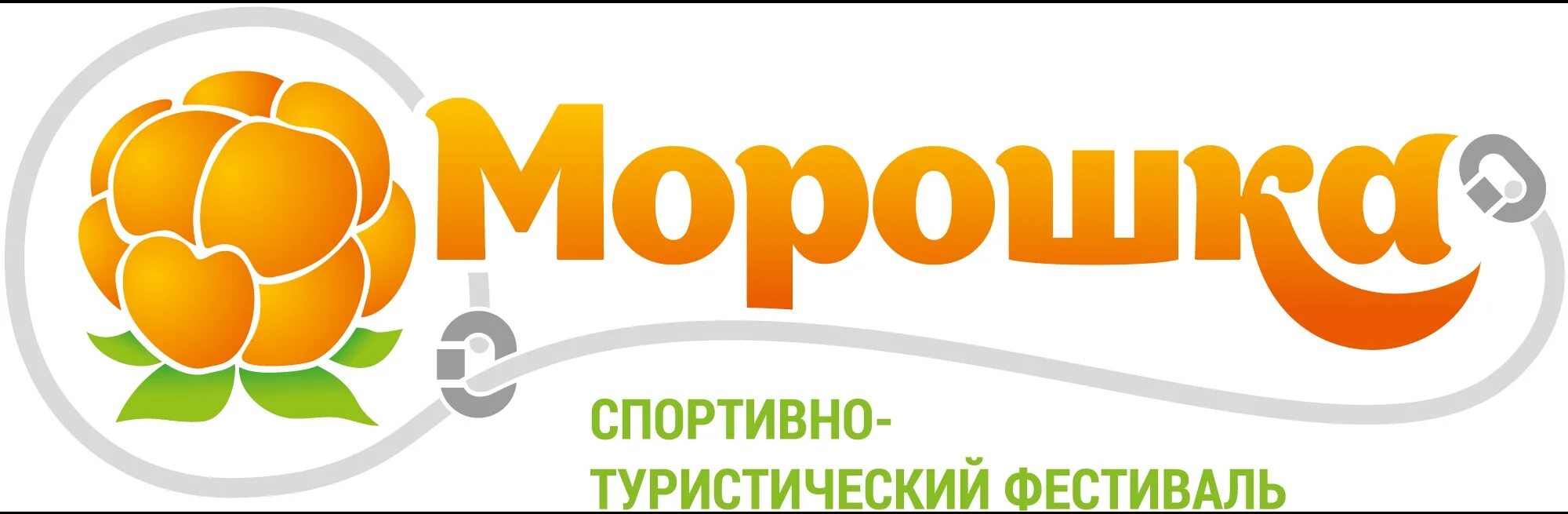 Морошка групп. Морошка логотип. морошка вектор. морошка надпись. детский сад морошка.