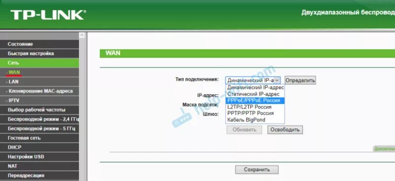 Роутер плохо раздает. Гостевая сеть tp link. настройка wi-fi роутера tp-link archer c20. роутер tp link archer c5 пароль. tp-link раздача wifi.
