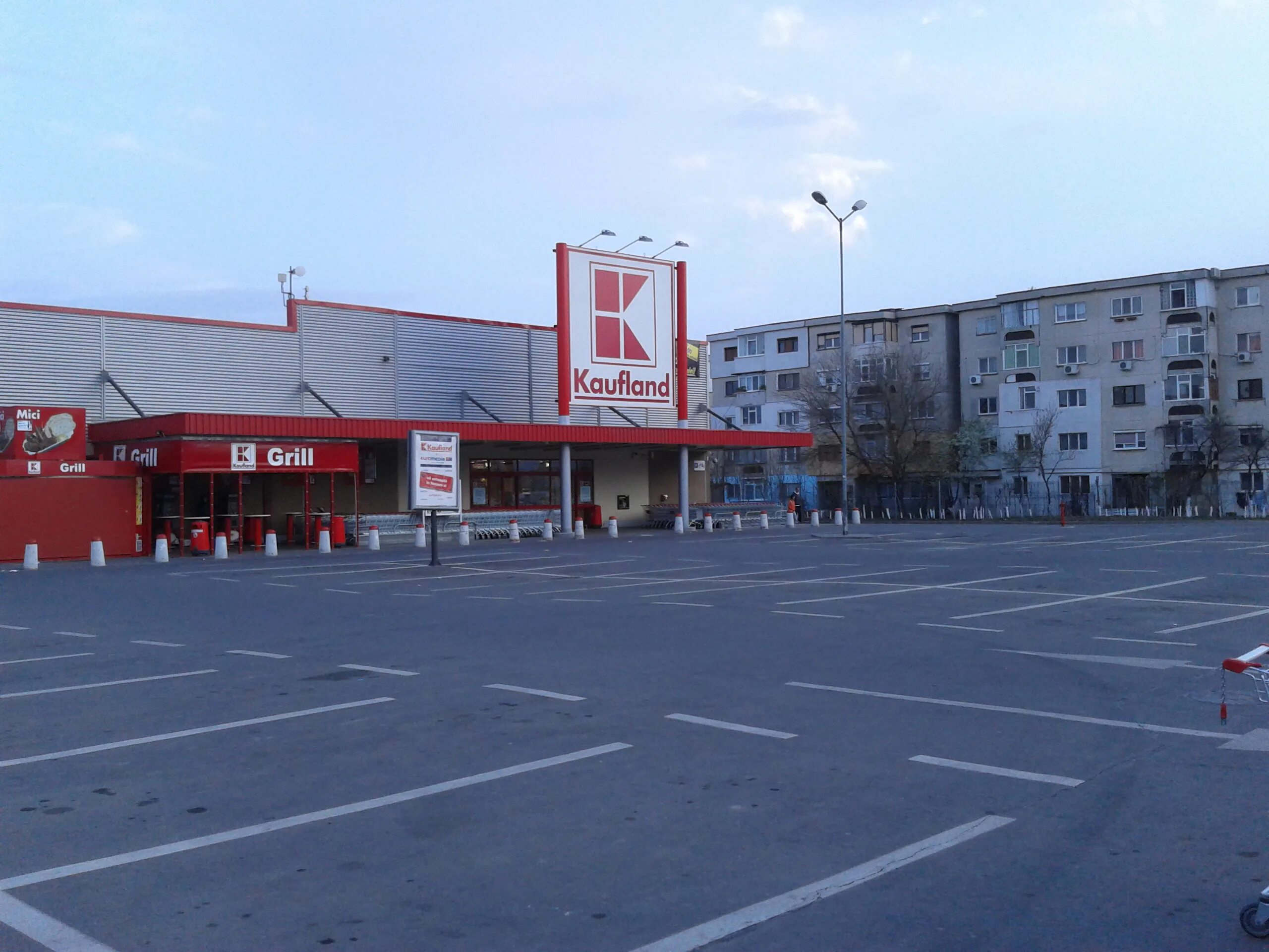 Гипермаркет kaufland. Кауфланд варна. Kaufland футболки. Магазин в бельцах kaufland. Кауфланд ungheni магазин.