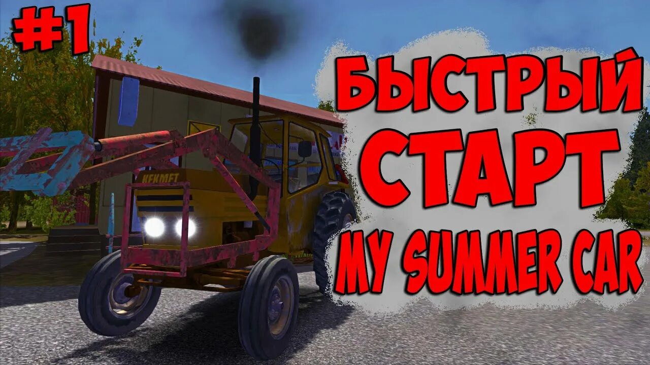 My Summer car колеса. Карта my Summer car 2021. Дом на колесах май саммер кар. Мод на домик на колесах в май саммер кар.